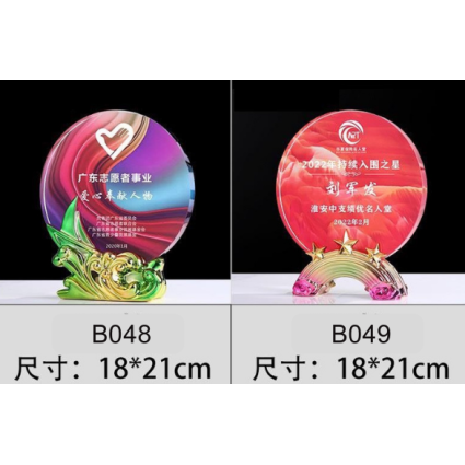 建議售價 2900元B048